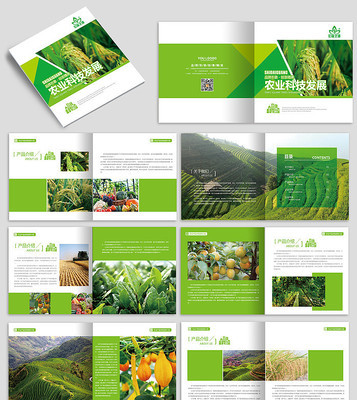 农业科技 创新驱动现代农业发展